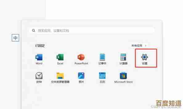 快速管理Win11多桌面的方法,简化操作步骤并优化使用体验