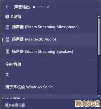 沉浸听觉新境界:技嘉Win11前置音频打造震撼多维音效,细节拉满