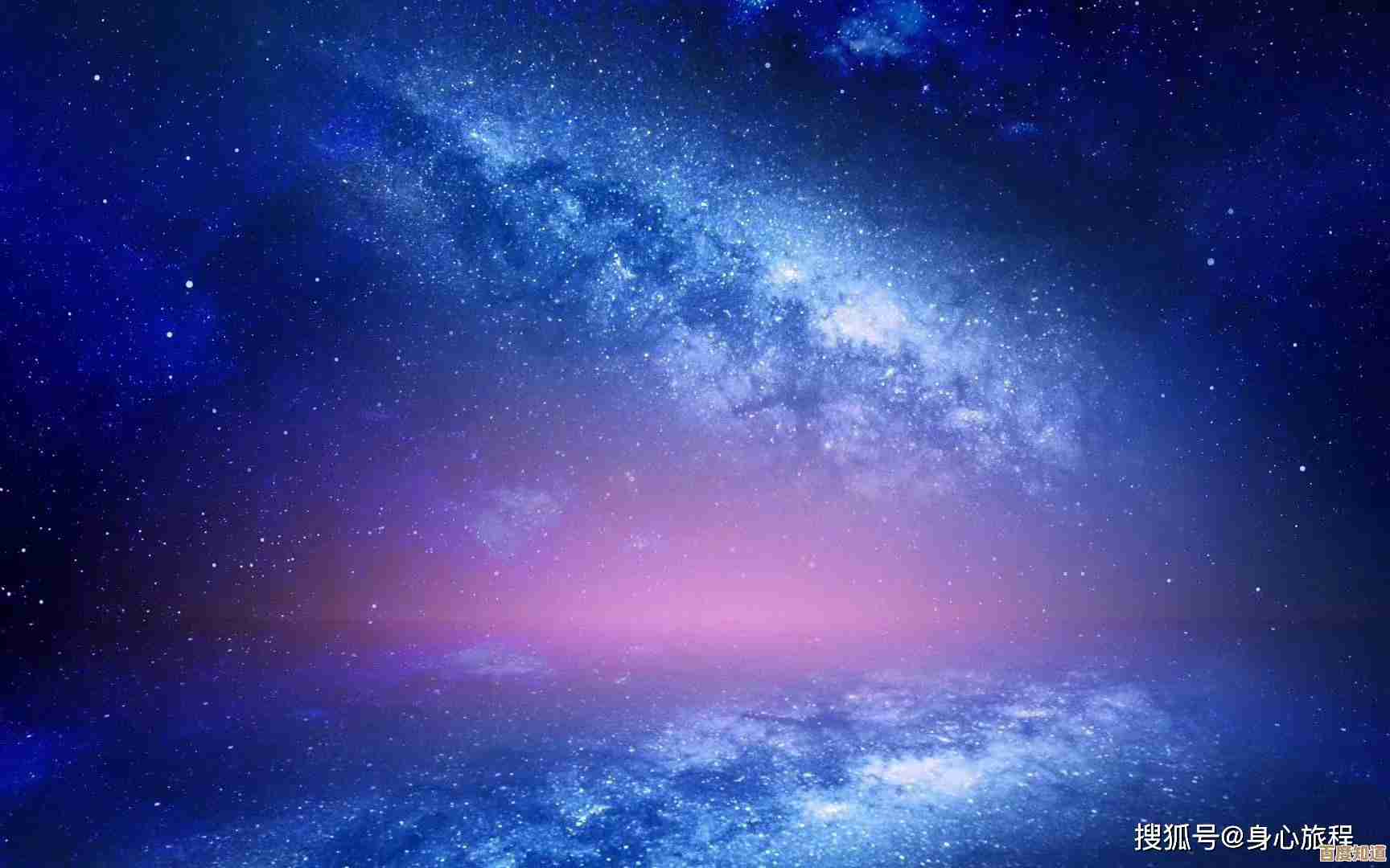 星空壁纸精选:将浩瀚银河与梦幻星海装进你的屏幕