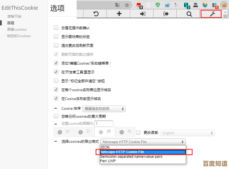 B站高质量视频下载技巧,快速获取资源的实用方法分享