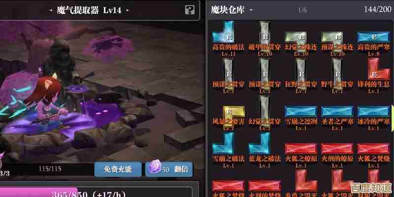 中期玩鲁莽大剑到底该冲刺还是稳,魔渊之刃实战思路乱想