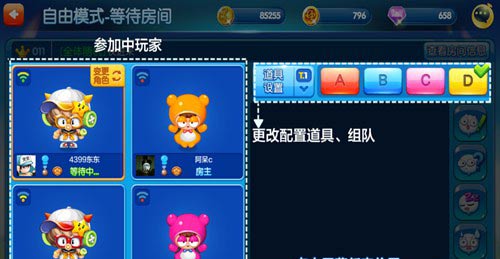 炫彩泡泡大战开启,4399泡泡堂等你加入,挑战最强玩家称号!