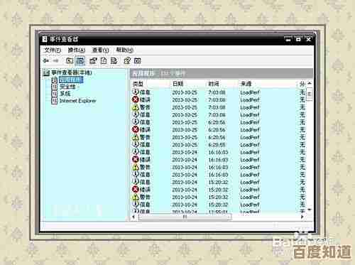 探索电脑蓝屏代码0x000007e的深层原因与实用修复指南