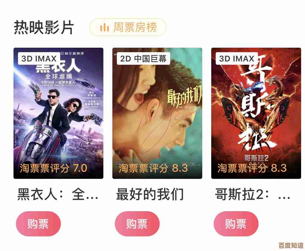 移动端电影随心看:打造个人专属的移动影院视觉享受