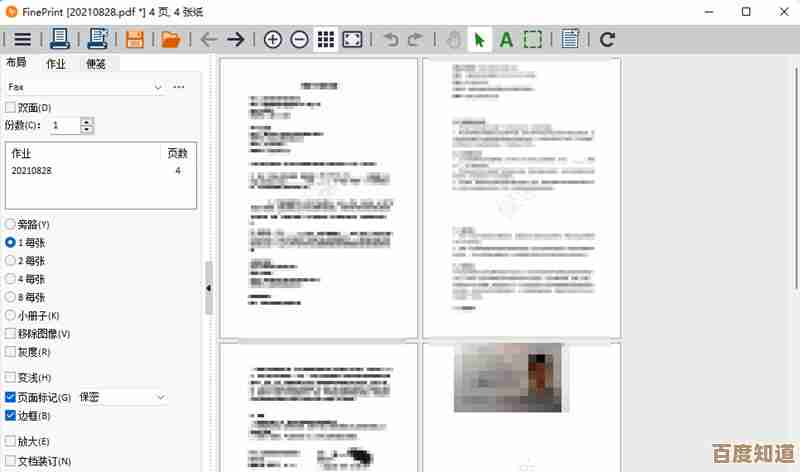 高效便捷的PDF制作工具:pdffactory破解版使用体验分享