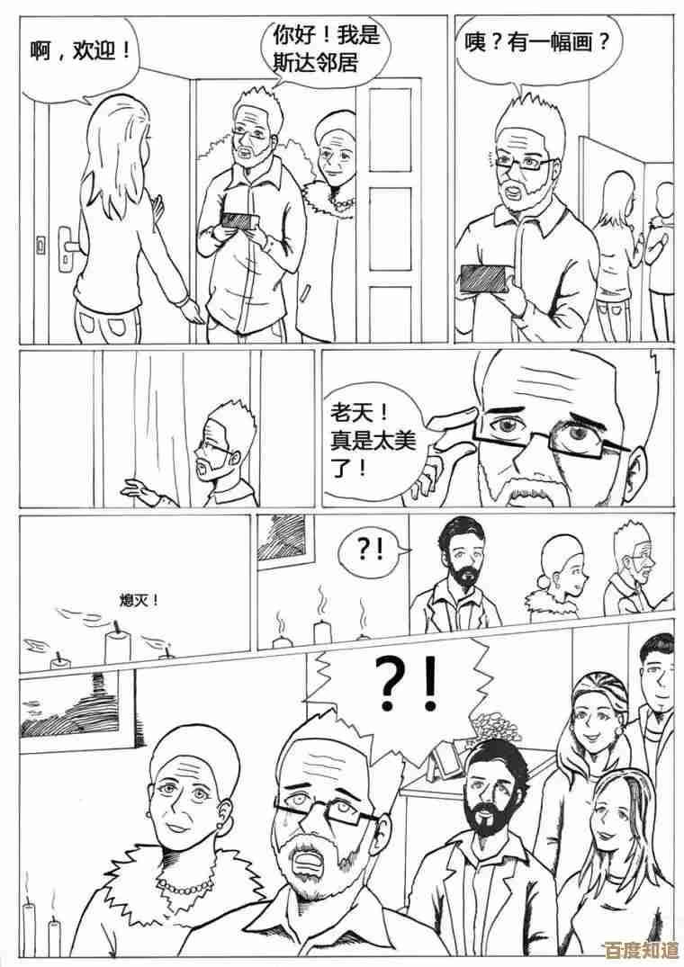 《规则怪怪谈》找到15处诡异的地方通关诀窍零碎跟你嘻嘻交代 《规则怪怪谈》找到15处诡异的地方通关诀窍零碎跟你嘻嘻交代