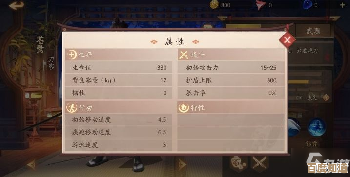 湮灭:边界线技能实战碎碎念,哪些连招真能用? 湮灭:边界线技能实战碎碎念,哪些连招真能用?