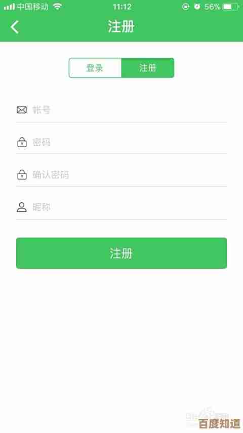 如何安全便捷地取消您的用户账户:一步步指南