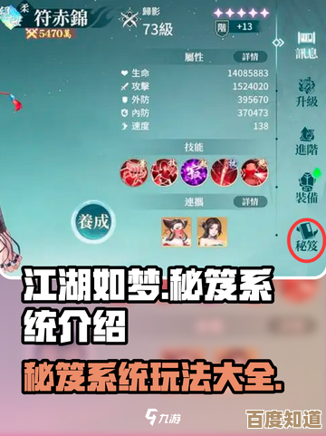 《江湖如梦》秋水令怎么拿?别急,这些路子都能试试 《江湖如梦》秋水令怎么拿?别急,这些路子都能试试