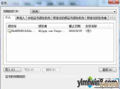 小鱼教您识别并修复网站安全证书异常的方法