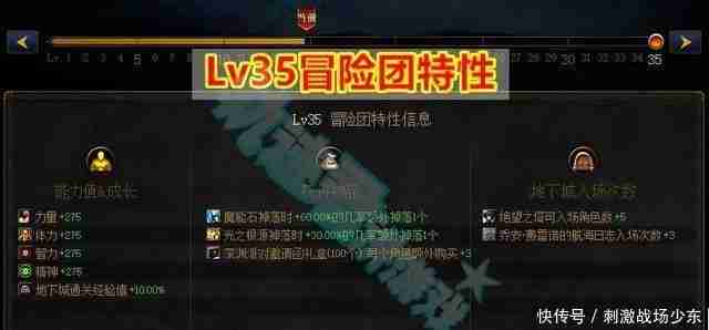 地下城与勇士单机手套哪个好,平民党实测感受…