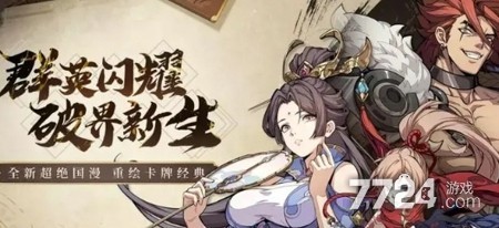 群英风华录武将图鉴怎么慢慢解锁(实用小技巧和边打边攒? 群英风华录武将图鉴怎么慢慢解锁(实用小技巧和边打边攒?