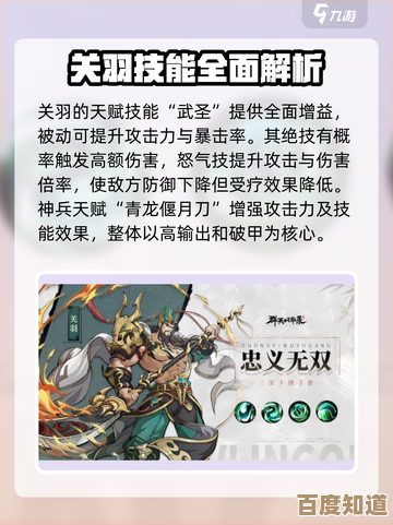 群英风华录武将图鉴怎么慢慢解锁(实用小技巧和边打边攒?