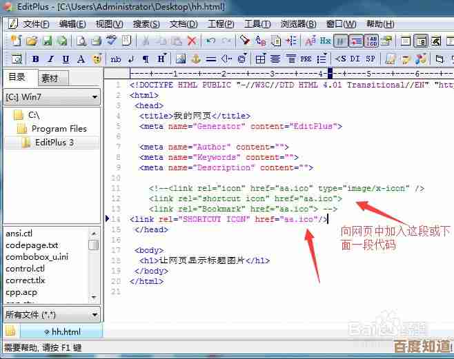 [图标隐藏]新标题拟定：创意命名策略与视觉元素融合之道