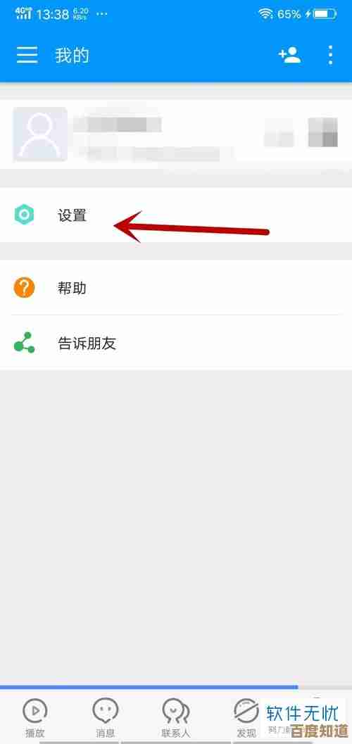 影音先锋使用指南:掌握视频播放技巧与隐藏功能详解
