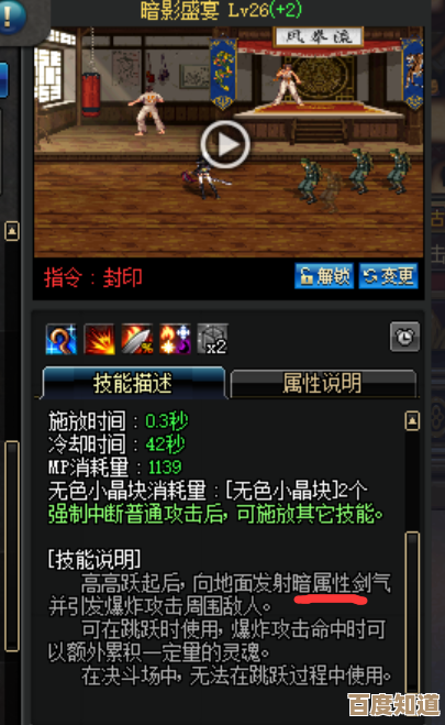 DNF攻击属性哪个更好,说实话看你玩啥职业和装备
