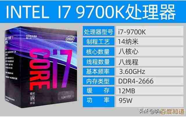 Intel处理器故障排除指南,小鱼带您一步步解决
