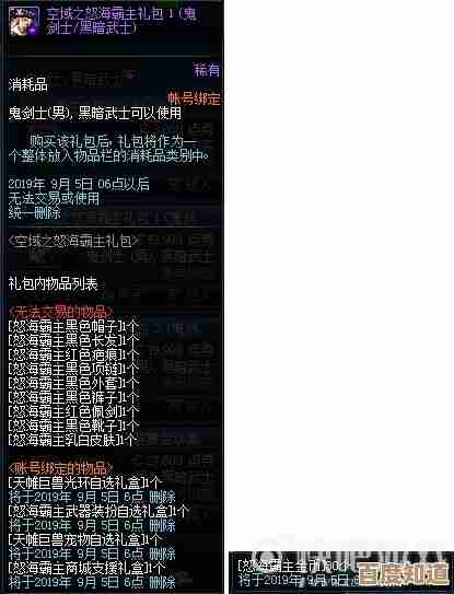 dnf全职业天帷之怒海霸主武器装扮外观,先看这配色和细节. dnf全职业天帷之怒海霸主武器装扮外观,先看这配色和细节.