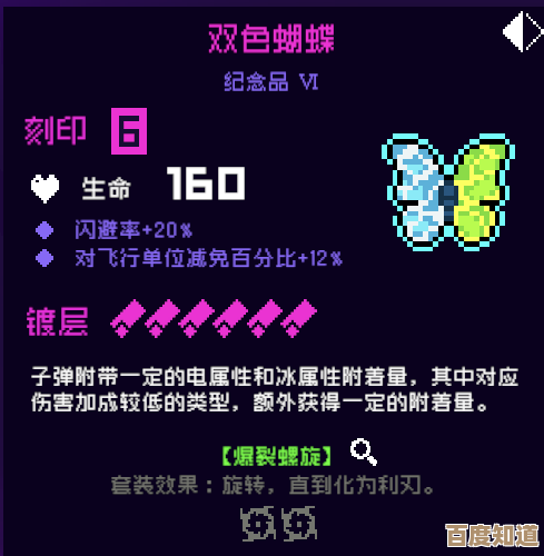 《霓虹深渊:无限》宠物脆脆鲨实战那些事儿,带你看技能和小秘密