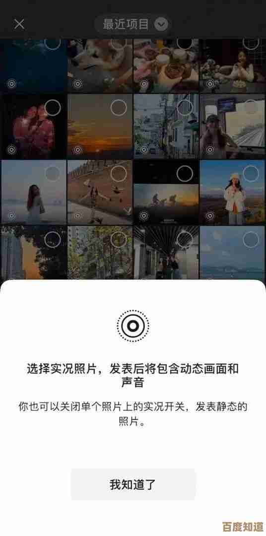 用截屏定格美好时光,分享属于你的独特视觉记忆 用截屏定格美好时光,分享属于你的独特视觉记忆