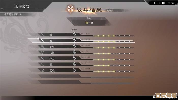真三国无双起源:剑连招打法拆解,菜鸟也能稳输出