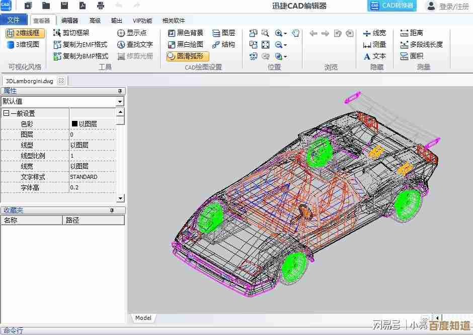 实现PDF到CAD转换的专业解决方案与操作流程