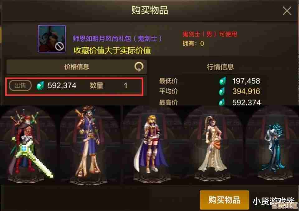DNF手游拍卖行礼包性价比介绍,入手指南和避雷…只给实用点的 DNF手游拍卖行礼包性价比介绍,入手指南和避雷…只给实用点的