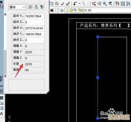 小鱼课堂:掌握CAD软件中的面积计算技巧与步骤解析 小鱼课堂:掌握CAD软件中的面积计算技巧与步骤解析