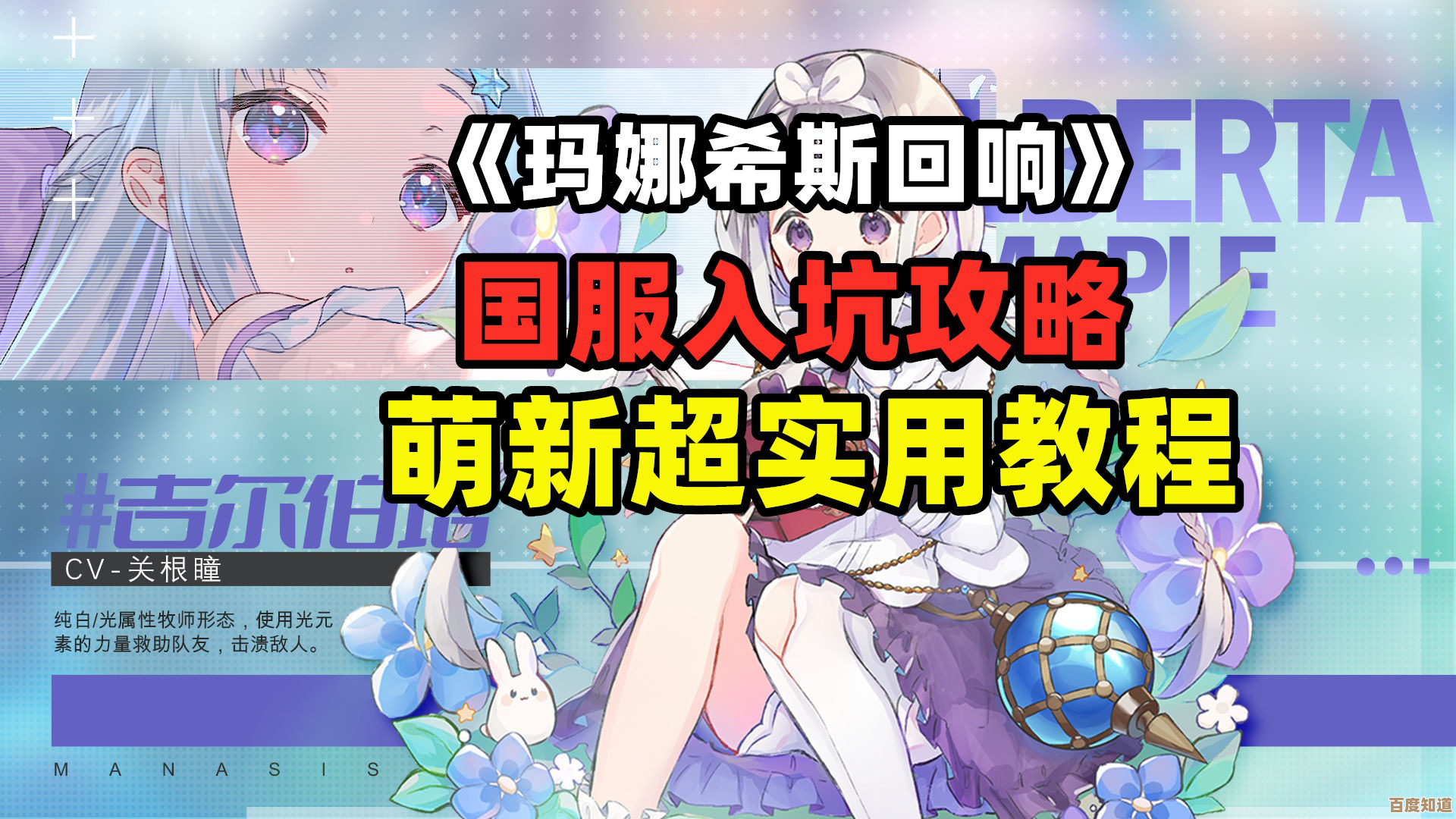 玛娜希斯回响脱战怎么弄,遇到敌人能不能快速溜开. 玛娜希斯回响脱战怎么弄,遇到敌人能不能快速溜开.