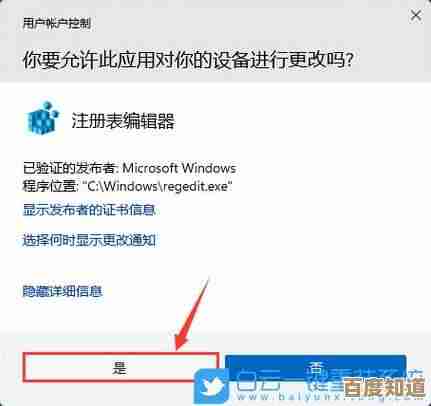 Win11截图工具无法定位?快速解决方案一网打尽