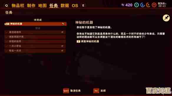 Grounded禁闭求生碎片大师成就收集路线和躲坑方法… Grounded禁闭求生碎片大师成就收集路线和躲坑方法…