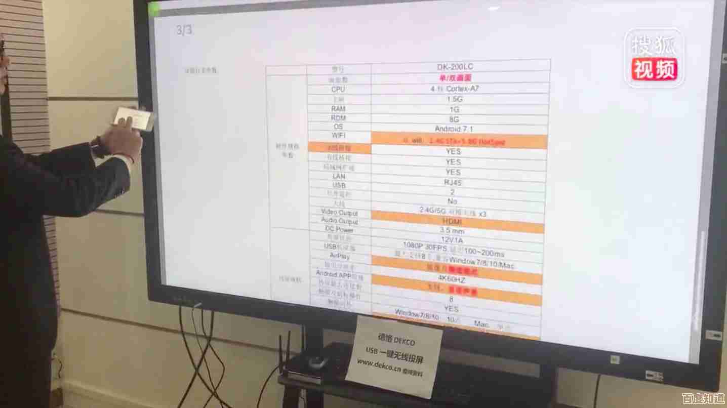 家中电视机突然黑屏别慌张,这些实用解决方法帮你快速恢复显示