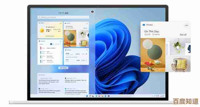 Win11系统升级正式版方法全解析及操作要点