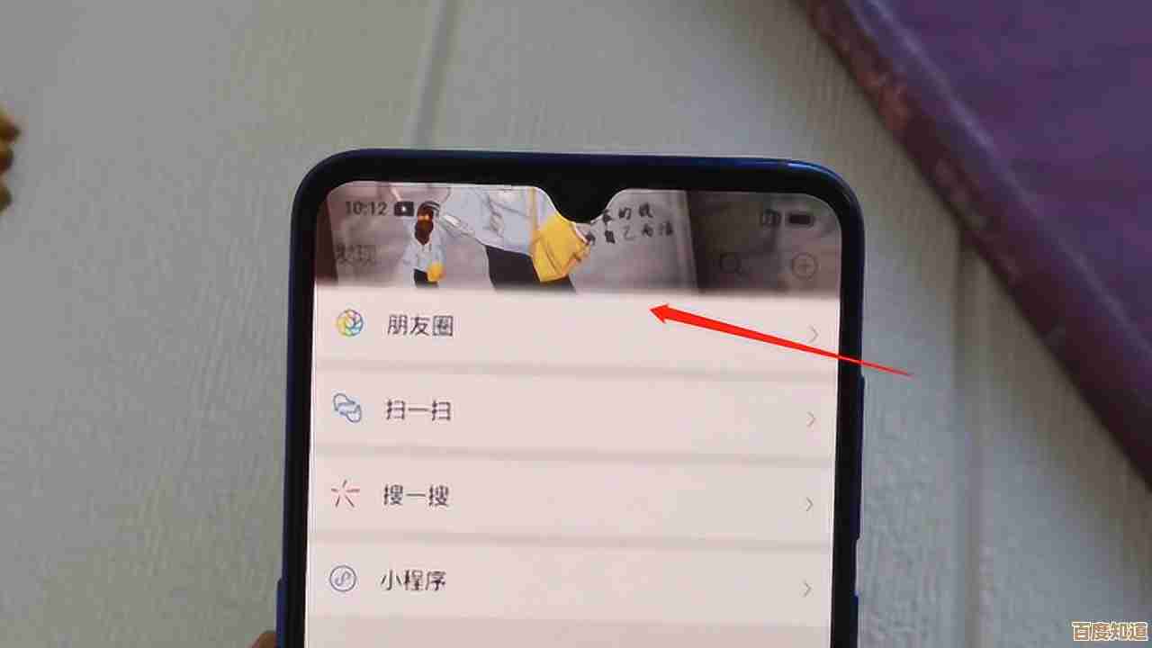 如何自定义微信主题背景与颜色,详细步骤教学指南 如何自定义微信主题背景与颜色,详细步骤教学指南