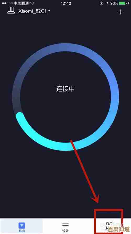 忘记WiFi密码别着急,手把手教你多途径重置与重连
