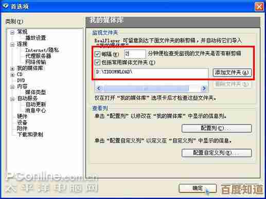 迅雷精简版重新定义下载效率,强劲引擎助力网络传输快人一步