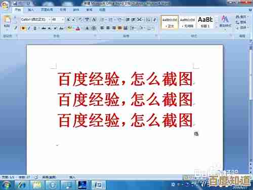 跟着小鱼轻松学会电脑截屏快捷键,高效捕捉屏幕精彩瞬间