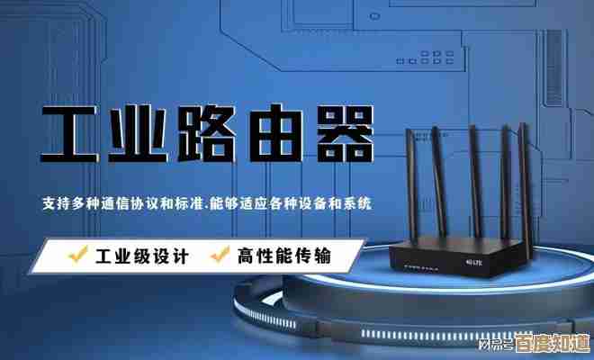 解析路由器在高效数据传输中的关键角色与价值