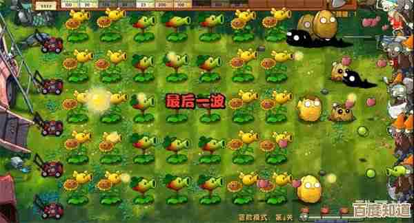 植物大战僵尸精华版冒险模式4-4怎么过,阵容布置与应对要点,别慌. 植物大战僵尸精华版冒险模式4-4怎么过,阵容布置与应对要点,别慌.