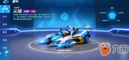 捍卫者技能优缺点乱说说 跑跑卡丁车手游新手能用吗 捍卫者技能优缺点乱说说 跑跑卡丁车手游新手能用吗