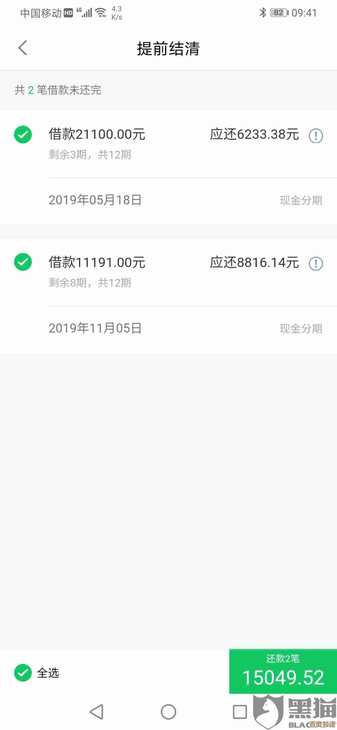 掌上道聚城里改昵称的方法,唉…就这几步照着来