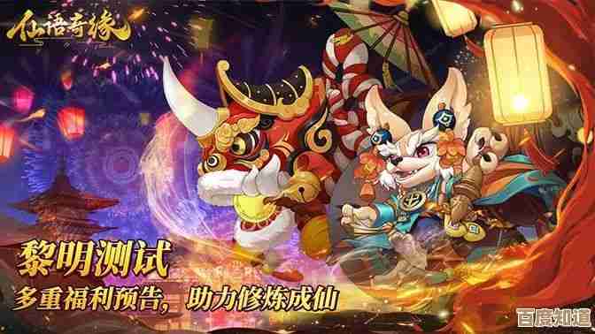 仙语奇缘门派详解,适合打怪还是混副本,得看你想怎么玩