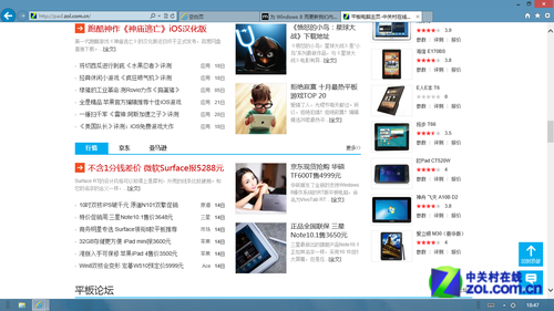 快速下载Flash完整指南,增强浏览器兼容性与媒体播放
