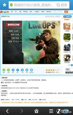 快速下载Flash完整指南,增强浏览器兼容性与媒体播放 快速下载Flash完整指南,增强浏览器兼容性与媒体播放