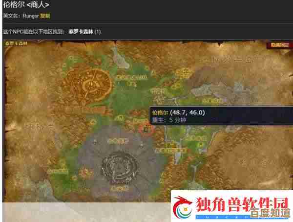 魔兽世界里精金棒到底怎么弄,省时路线和小技巧…