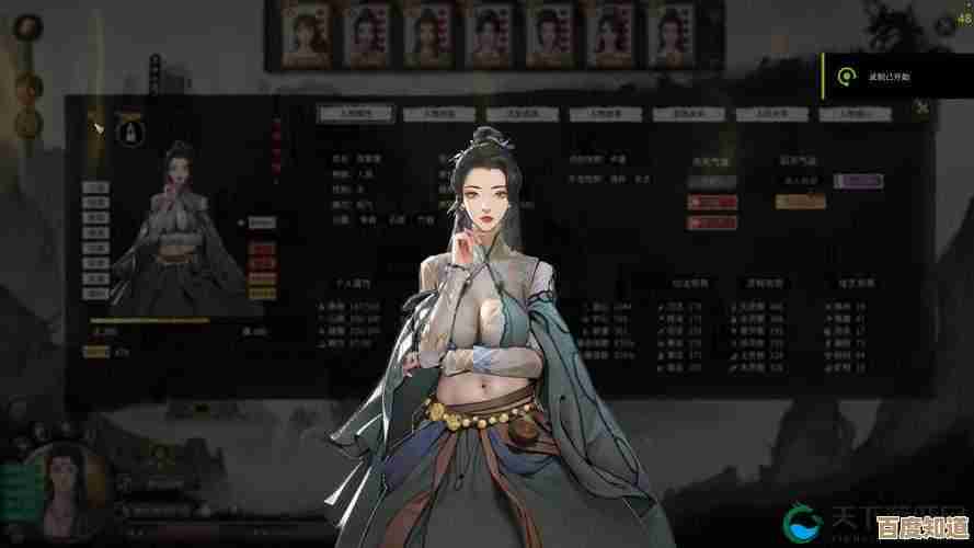 《鬼谷八荒》天骄到底怎么玩—养成与技能那些乱七八糟的想法 《鬼谷八荒》天骄到底怎么玩—养成与技能那些乱七八糟的想法