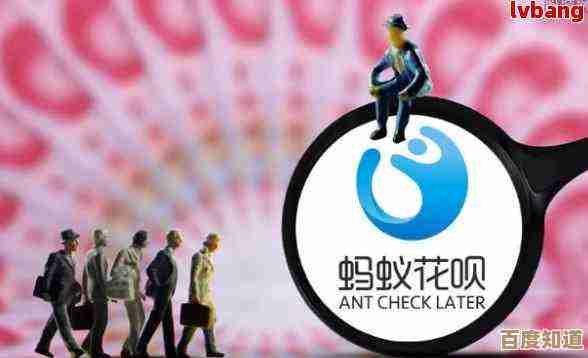 关闭花呗自动扣费功能的具体方法,避免资金自动划转