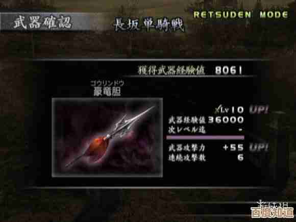 真三国无双起源气炎冲天矛武艺效果到底咋样,实战用处和坑