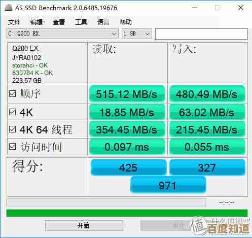 小鱼教您轻松升级笔记本固态硬盘,提升速度与存储空间