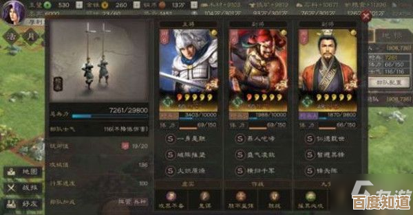 真三国无双起源里飞龙回进枪武艺效果到底怎么用又该怎么配